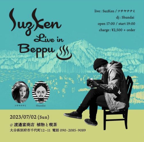 『SuzKen Live in Beppu』