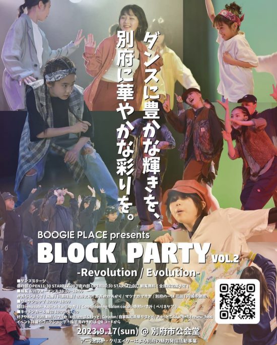 BLOCK PARTY　VOL.2　ｰRevolution / Evolutionｰ