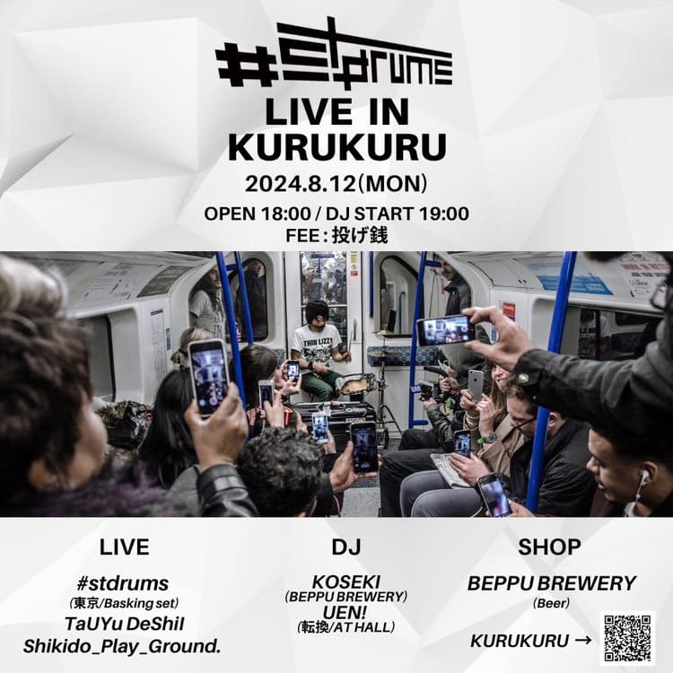 『#stdrums LIVE IN KURUKURU』