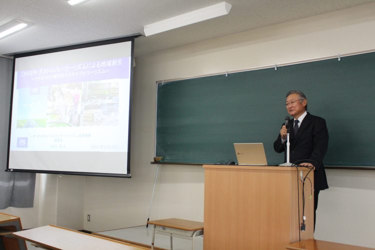 【終了しました】【Beppu ONSEN Week】 別府大学温泉学概論「ONSEN・ガストロノミーツーリズムの未来」