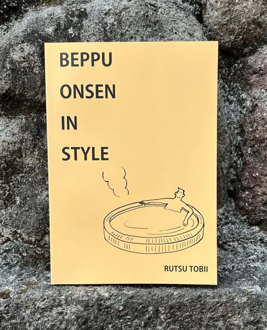 『BEPPU ONSEN IN STYLE』