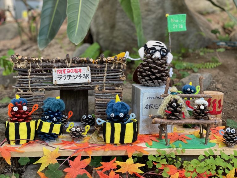 『まつぼっくりランド展示＆製作』