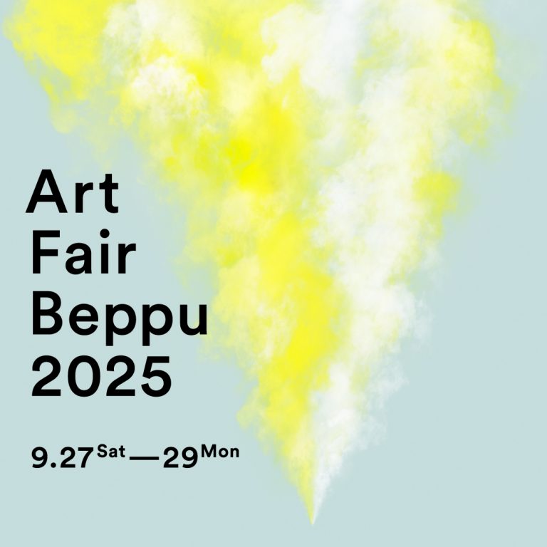 『Art Fair Beppu 2025』
