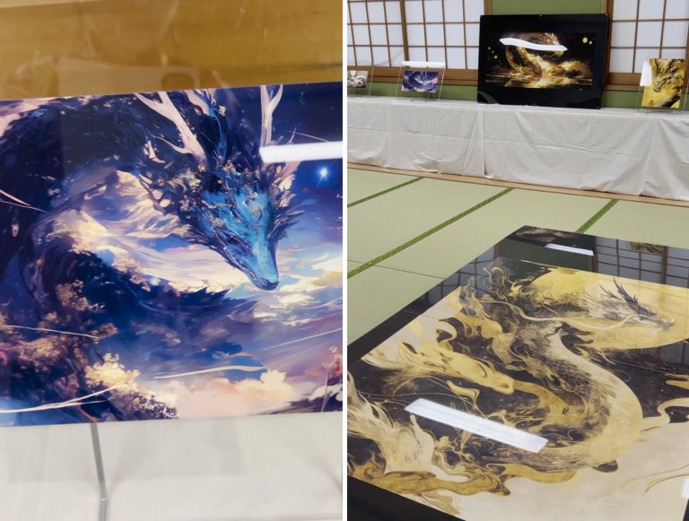 『龍の展覧会 GARYU EXIBITION 2025』