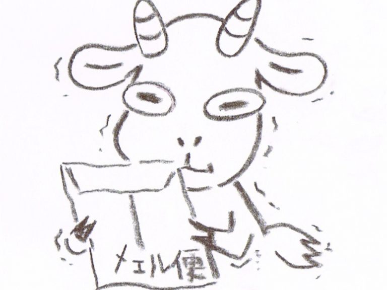 『なちゅらる宇宙人展 vol.12』