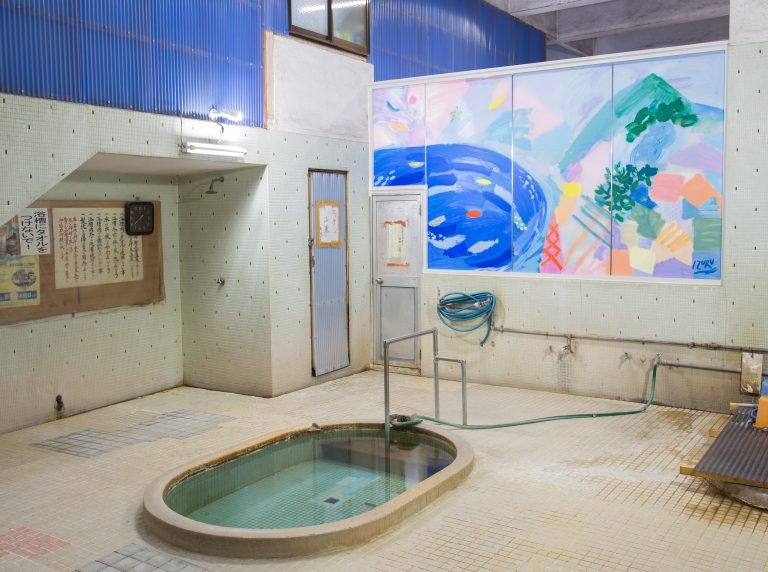 『まちのお風呂を地域の宝に!』
