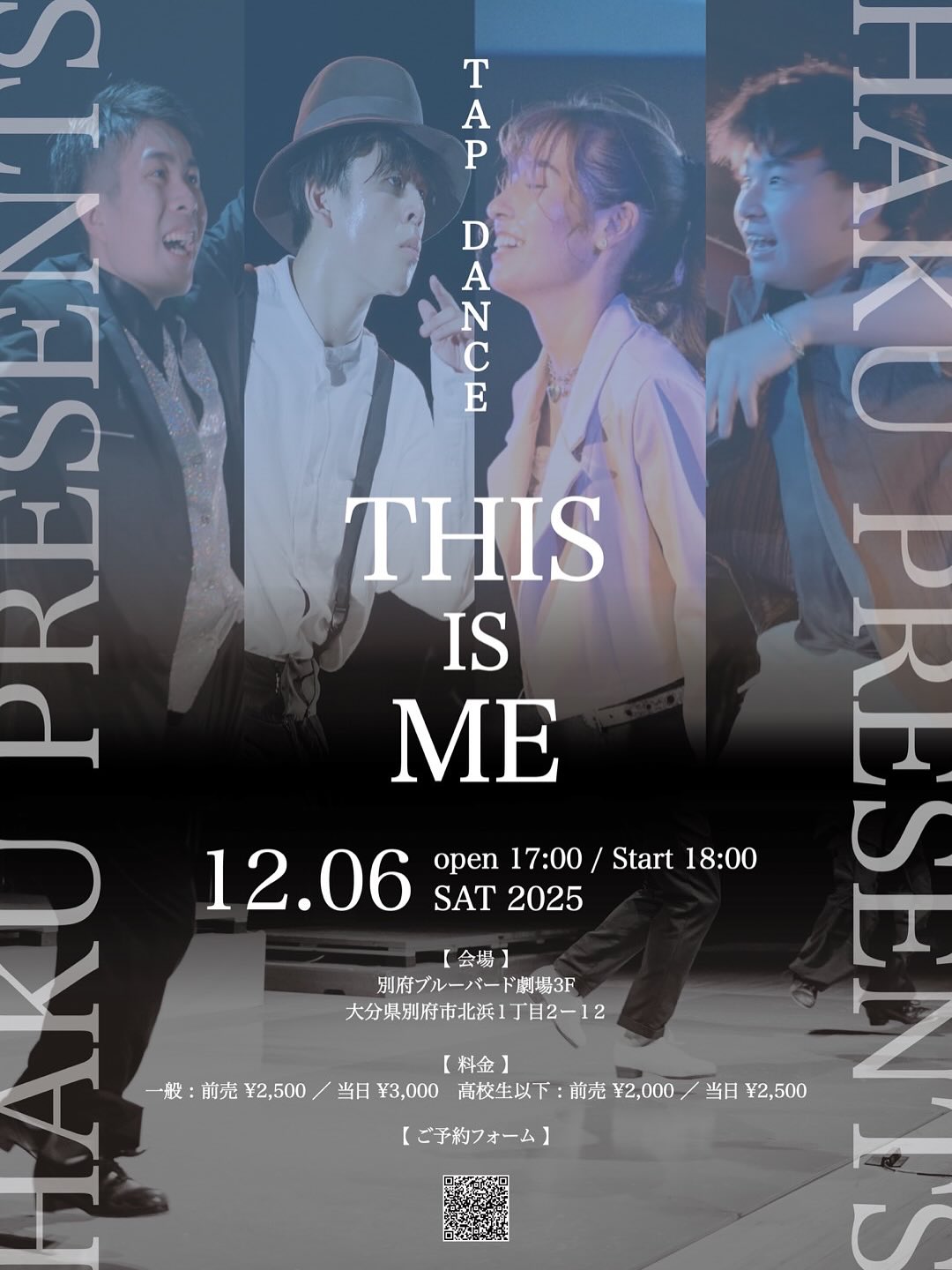HAKU PRESENTS TAP DANCE LIVE “This Is Me”