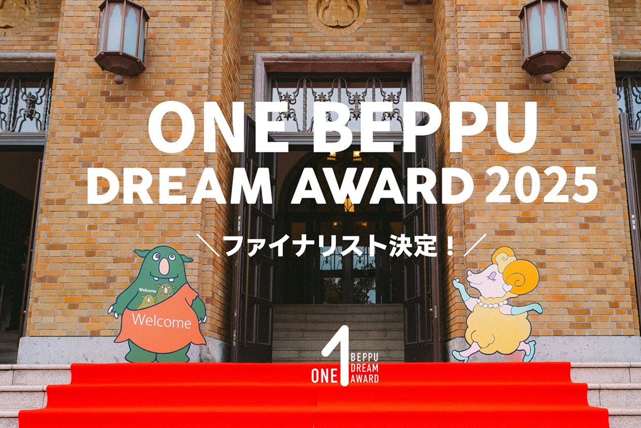 ONE BEPPU DREAM AWARD