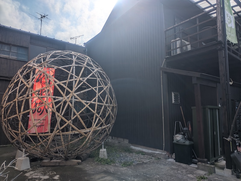 『竹地獄 beppu』